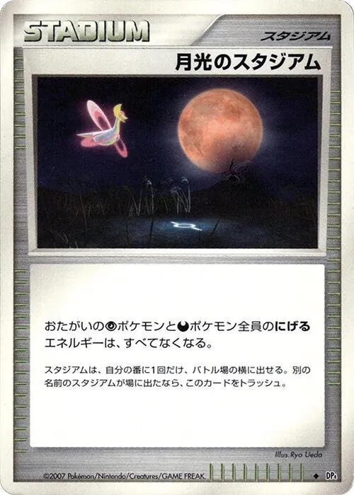 Japanese Moonlit Pursuit [1st-Edition] Moonlight Stadium [1st-Edition] Pokémon card